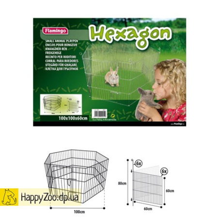 Flamingo Hexagon Гексагон манеж для животных, металл